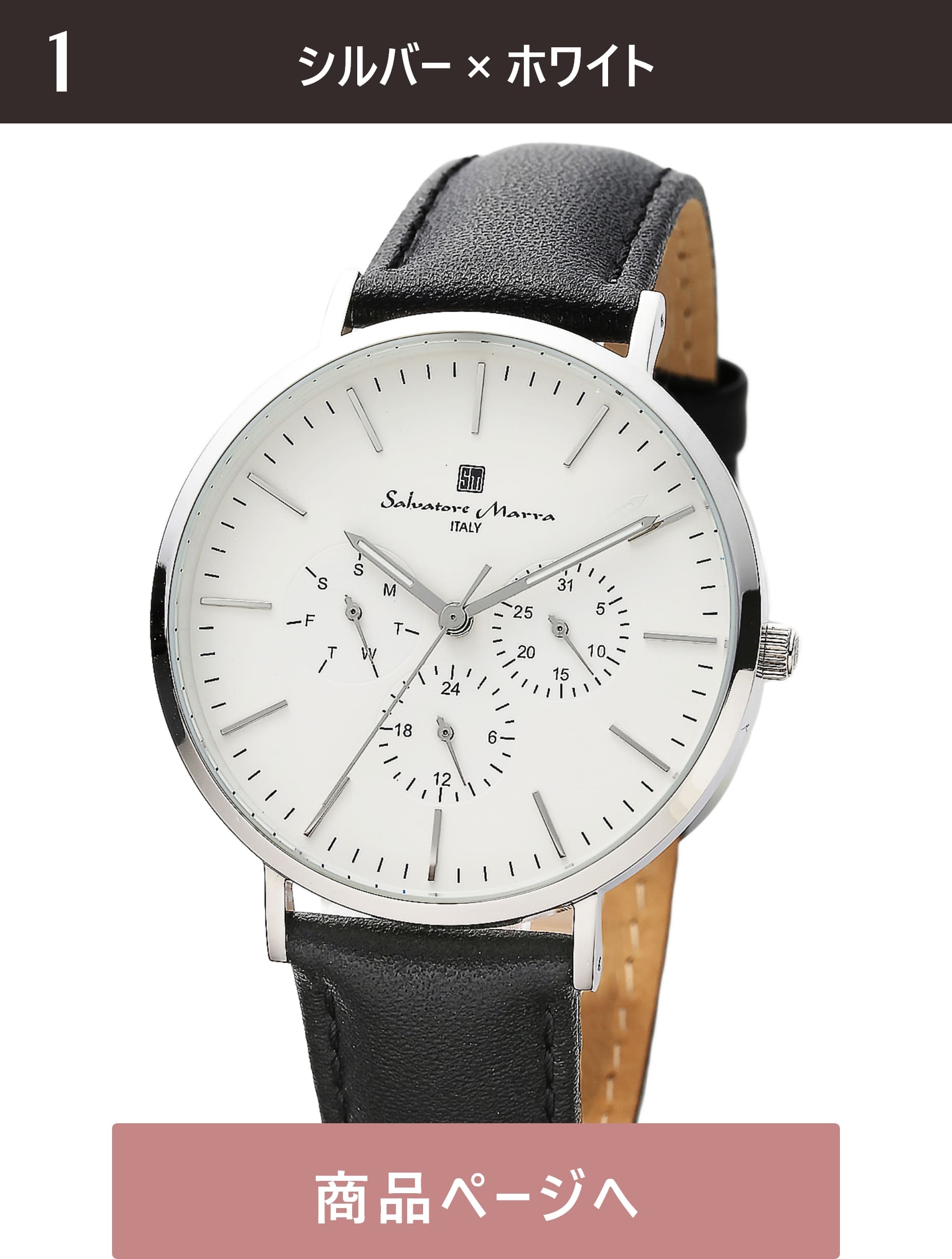 Salvatore Marra rv Y 3.8cm c3.8cm 0.82cm d36 14`19cm    SM22102-SSWH 